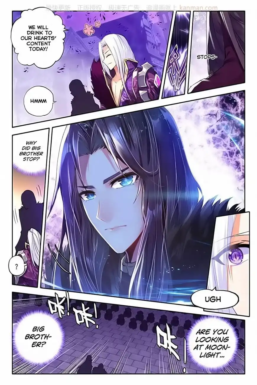 Shen Yin Wang Zuo Chapter 113 7